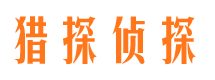 内乡市出轨取证